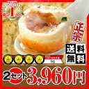 焼き小籠包(点心)★送料無料お試しセット(2セット・初回限定)豪華おまけ付き【ご自宅用・エコ包装】【焼きショウロンポウ】【小龍包】【小籠包】【楽ギフ_のし】横浜中華街からお届け!