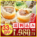 【小籠包】【小龍包】【焼きショウロンポウ】【送料込み】初回限定！焼き小籠包お試しセット（1セット）