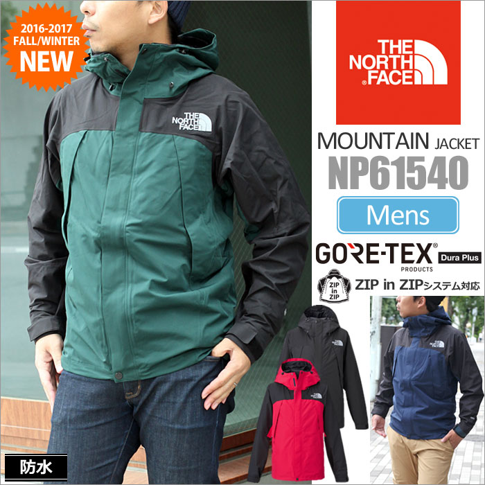 ＼最大2 000円OFF お年玉クーポン配布中／ノースフェイス THE NORTH FACE マウン...:wannado:10006983