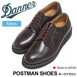 【正規取扱店】<strong>ダナー</strong> DANNER <strong>ポストマンシューズ</strong>[ダークブラウン](D214300 D4300)POSTMAN SHOES メンズ【靴】 1910ripe