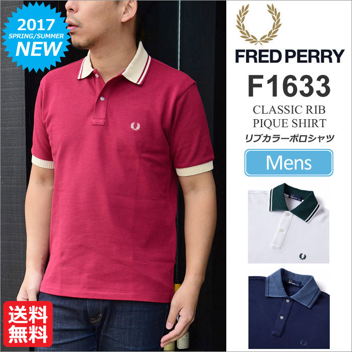 ySALE/25OFF ztbhy[ FRED PERRY NVbNusP|Vc[S3F](F1633)CLASSIC RIB PIQUE SHIRT Y(jp)yz_11704F(wannado)r[ƂȂ500~N[|v[g