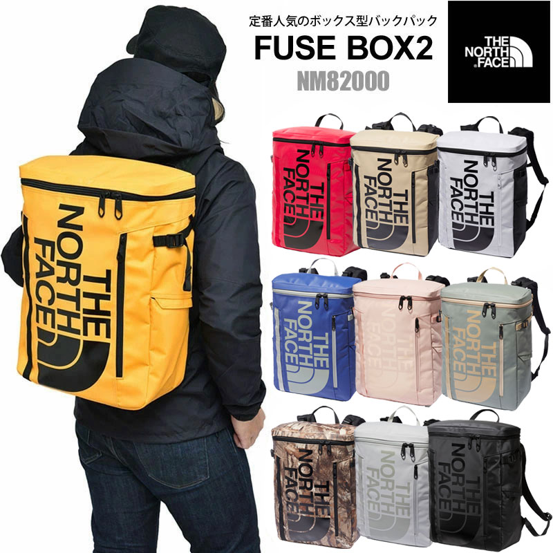 【正規取扱店】ノースフェイス THE NORTH FACE リュック 通勤 通学 メンズ レディース BCヒューズボックス2 BC FUSEBOX II 30L NM82000 21SS bpk【鞄】2101wannado