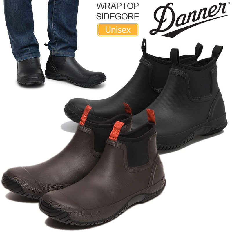 ダナー DANNER <strong>防水</strong> レインシューズ <strong>メンズ</strong> レディース ラップトップサイドゴア WRAPTOP SIDEGORE 22-29cm D219107 2022SS【靴】2206wann【返品交換・ラッピング不可】