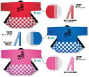 すぐ使える「大売出し」背紋 反応染市松(チェック柄