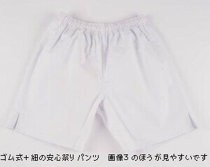 大人祭パンツ「白」短パン【生地厚手】ハンタコ履けない方へいかがでしょうか？祭りの他に、太鼓でもご利用のお客様増えています。