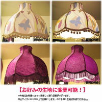 持込布地すずらんペンダントライト