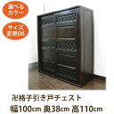 (卍格子文様 引き戸 チェスト W100 D38 H110)アジアン家具 チェスト アジアン 和風(収納 サイドボード リビングボード タンス 箪笥)李朝家具 民芸家具 和風家具 和家具 中国家具(無垢 木製 天然木)アジア シノワズリ アンティーク シノワ(家具)完成品 おしゃれ
