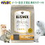 【クーポン有】 ブリスミックス 猫 チキン 2kg キャットフード 安全 無添加 食物アレルギー 皮膚 痒み 乳酸菌 KMT アーテミス 送料無 ドライフード 他お試しフードサンプル有 AS60