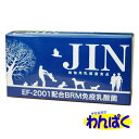 JIN ジン 90包 動物用乳酸菌 食品≪ メール便にて≫ペット用 犬用 ドッグ 猫用 キャット 動物用 乳酸菌 健康食品 わんぱく【ポイント10倍】