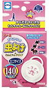 アース おでかけ用虫よけわんにゃんクリップ 140日用 ミニサイズ ペット用 【ラッキーシール対応】