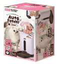 マルカン ペット用オートフィーダー 犬用 わんぱく ペット用 動物用【ポイント10倍】