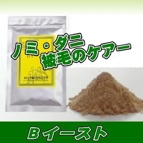 Bイースト（L） 150g【送料無料】***メール便にて***【SBZcou1208】ノミ・ダニの対策とビタミンBの補給に