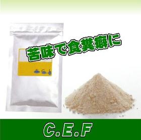 C.E.F(20g)【送料無料】メール便にて***【SBZcou1208】食糞対策に!