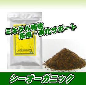 SGJシーオーガニック（3L） 620g【送料無料】【SBZcou1208】