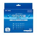 「二酸化塩素発生剤 クロッツ(CLO2)空間除菌 スーパー 30〜40畳用」【sanwa】