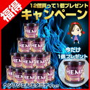 今だけヘンプジェルもう1個プレゼント!送料無料 ヘンプジェル エタニティタイプ 12個セット 芳香剤 車 芳香剤 部屋 芳香剤 人気 芳香剤 車 エタニティタイプ HEMP hemp 芳香剤 車 HEMP 芳香剤 トイレ 芳香剤 置き型 女性に人気の香り 20代 30代 40代