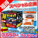 送料コミコミ3480円!ミニグラシアスとシャインポリッシュで使えるバフセットをプレゼント! 電動ポリッシャー10m P-59 シャインポリッシュ AC100V 電動ポリッシャー シャインポリッシュ プロスタッフ タケハラ
