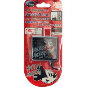 スマートフォンmicro USB用ディズニーキャラクターAC充電器 ミッキーマウス 取り寄…...:wao-shop:10003547