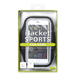 iPhone/スマートフォン/オーディオプレイヤー用スポーツ仕様アームバンド 取り寄せ商品…...:wao-shop:10004333