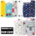 iPhone 7/6s/6用バックフリップケース | iPh...