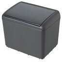 ゴミ箱 ダストボックス4 おもり付き フタ付き W