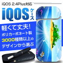 iQOS ¥¢¥¤¥³¥¹¿··¿iQOS 2.4PlusÂбþ µì·¿iQOSÂбþ ¥±¡¼¥¹ ³¸ÉÕ¤ µÊ±ì¶ñ ½¼ÅŲÄǽ Á´Ḭ̀õºþ ¥Õ¥ë¥«¥Ð¡¼¥¿¥¤¥× ¥¹¥È¥é¥Ã¥×¥Û¡¼¥ëÉÕ ¥Ï¡¼¥É¥±¡¼¥¹ ¥µ¥Þ¡¼ ²Æ¡¡52029 ´°Á´¼õÃíÀ¸»º iQOS-SMSB029-CR| ¥ª¥·¥ã¥ì ¤«¤Ã¤³¤¤¤¤ ²Ä°¦¤¤ ½÷ ÃË ¿Íµ¤ ¸ÄÀ ÊÁ