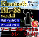 カシムラ ハンズフリー Bluetooth 4.0 イヤホンマイク ハイブリッド充電クレードル付 BL-38 iPhone7 bluetooth イヤホン ブルートゥース iphone7 アイフォン6 プラス iphone6 スマホ 高音質 ジム ランニング 耳かけタイプ 音楽 Bluetooth ワイヤレスイヤホン