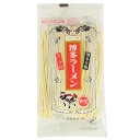 C01172 送料無料 博多ラーメンとんこつ 100g / 10食セット 半生麺 麺作り一筋こがねちゃんラーメン こがね食品 本場博多ラーメン 博多とんこつ ラーメン 博多豚骨 半生麺 ラーメン | 安い うまい 美味しい おいしい 博多 人気 有名 福岡 屋台 トンコツ とんこつ らーめん