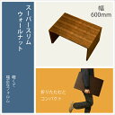 折りたたみテーブル 折り畳みテーブル 折畳みテーブル 折りたたみ式 折り畳み式 文机 デスク 座卓 ミニテーブル ローテーブル サイドテーブル おしゃれ おすすめ 和モダン 和風モダン 小さい 軽量 diy 日本製 国産