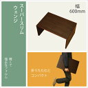 折りたたみテーブル 折り畳みテーブル 折畳みテーブ