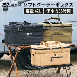 WAQ SOFT COOLER BOX (M) 42L <strong>ソフトクーラーボックス</strong> 42リットル クーラーボックス ソフトタイプ ソフトクーラー ファミリーキャンプ用 レジャー用 大人数用 4-5人用