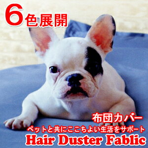 wA _X^[ t@ubN(Hair Duster FablicjE|zcJo[yVOF150~210cmz...