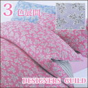 ǥʡ ɡDG7620DESIGNERS GUILD DG7620ˡܥåġڥ󥰥롧100200cmۢȥꥷ ɤѤθ줿դȤ󥫥С1Ÿ