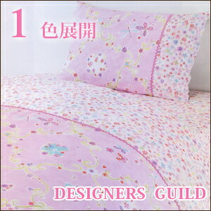 fUCi[Y MhEDG7610iDESIGNERS GUILD DG7610jE|zcJo[y_uF190~210cm...