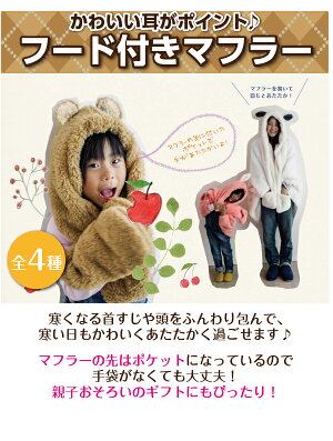 ブランケットSPICE(スパイス)ボレロブランケットキッズサイズ:75×53cm【RCP】