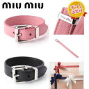 【送料無料!】Miumiu(ミウミウ) マドラス ブレスレット 5IB291 Rosa サイズM レディース 可愛い オシャレ 無料ギフトラッピング対応可!