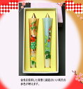 特別柄 お正月 3号絵ろうそく2本入 (手描き) 絵ローソク...