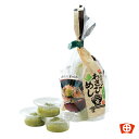 静岡 田丸屋 わさびめし 静岡 土産