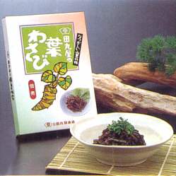 葉わさび 150g