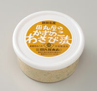 数の子わさび漬ヤマトカップ　小（100g）