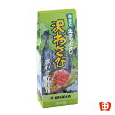 10%off田丸屋 無着色すりおろし沢わさび(180g) 本ワサビ 本わさび わさび ワサビ