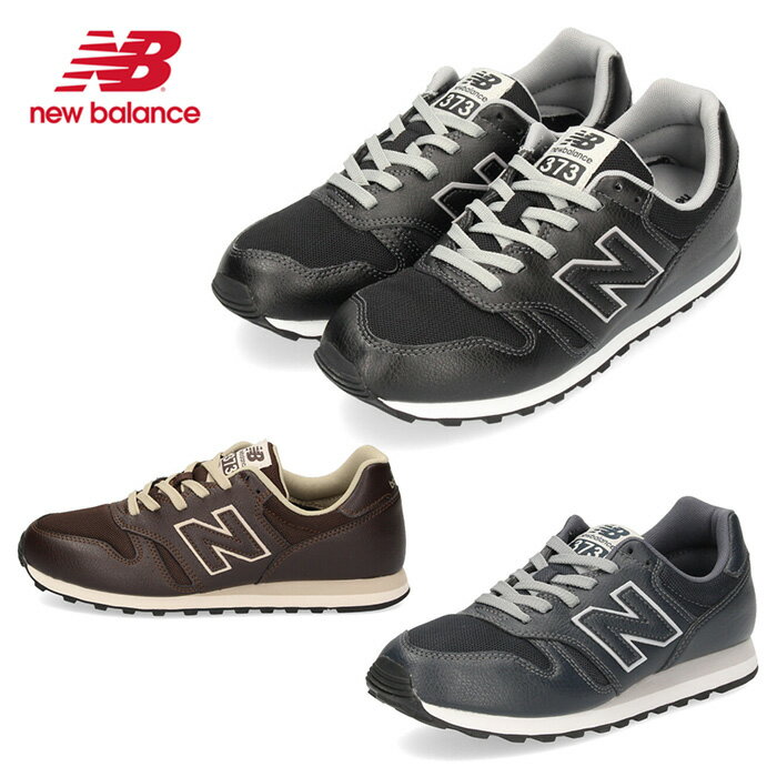 j[oX Y fB[X Xj[J[ new balance ML373 ubN lCr[ uE 2E Z[