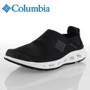 Columbia コロンビア Ventslip II ベントスリップ2 BM4480 010 Black/DarkGrey メンズ カジュアル スリッポン アウトドア 軽量