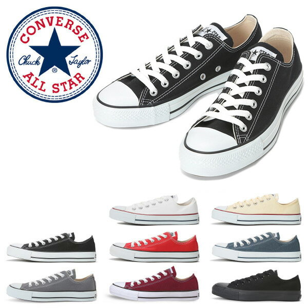 コンバース CONVERSE オールスター ローカット OX 【送料無料】【ポイント12倍】 キャンバス CANVAS ALL STAR OX スニーカー メンズ レディース 大人 定番 国内正規品 JPN印有り 靴 【smtb-m】