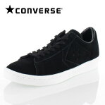 CONVERSE コンバース PRO LEATHER BKPLUS SUEDE OX プロレザー BKプラス スエード OX 59451 ブラック メンズ スニーカー セール