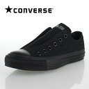 CONVERSE コンバース ALL STAR S