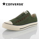 CONVERSE コンバース ALL STAR SLIP 3 オールスター スリップ 3 OX 68594 カーキ メンズ スニーカー