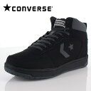 コンバース ネクスター CONVERSE NEXTAR メン...