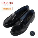 HARUTA 【送料無料】 【サイズ交換OK】 ハルタ ローファー レディース ストライプ 45059 黒/T ブラック 通学 学生 靴 3E 22.5〜25.5cm