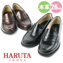 [26.0cm]  {v HARUTA n^ [t@[ ʊw C 3E wC ͂₷ĔȂAvȂ̂ mJ[FEuEnH..